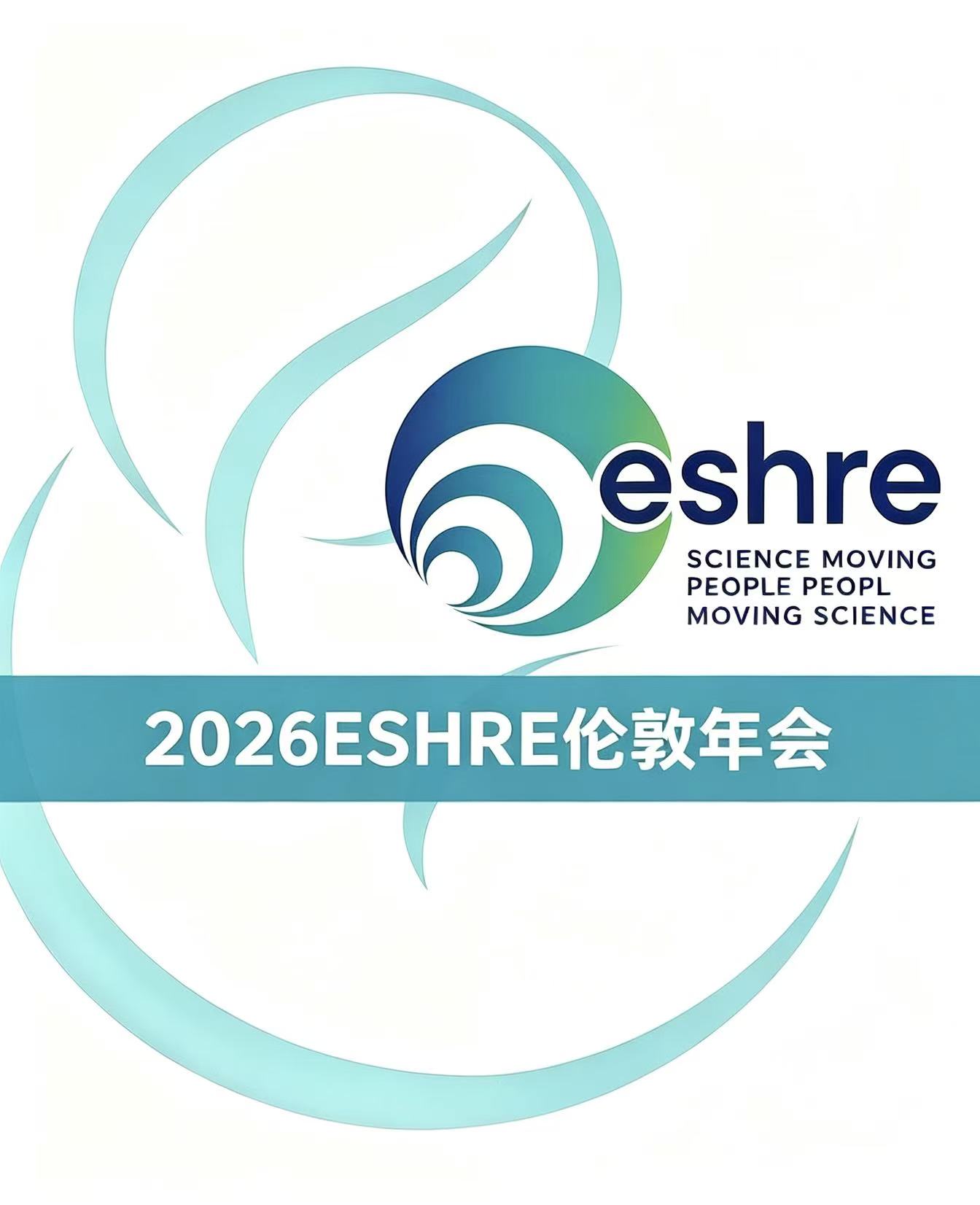 《2026 ESHRE伦敦年会：格鲁吉亚哪些试管医院参加了？》